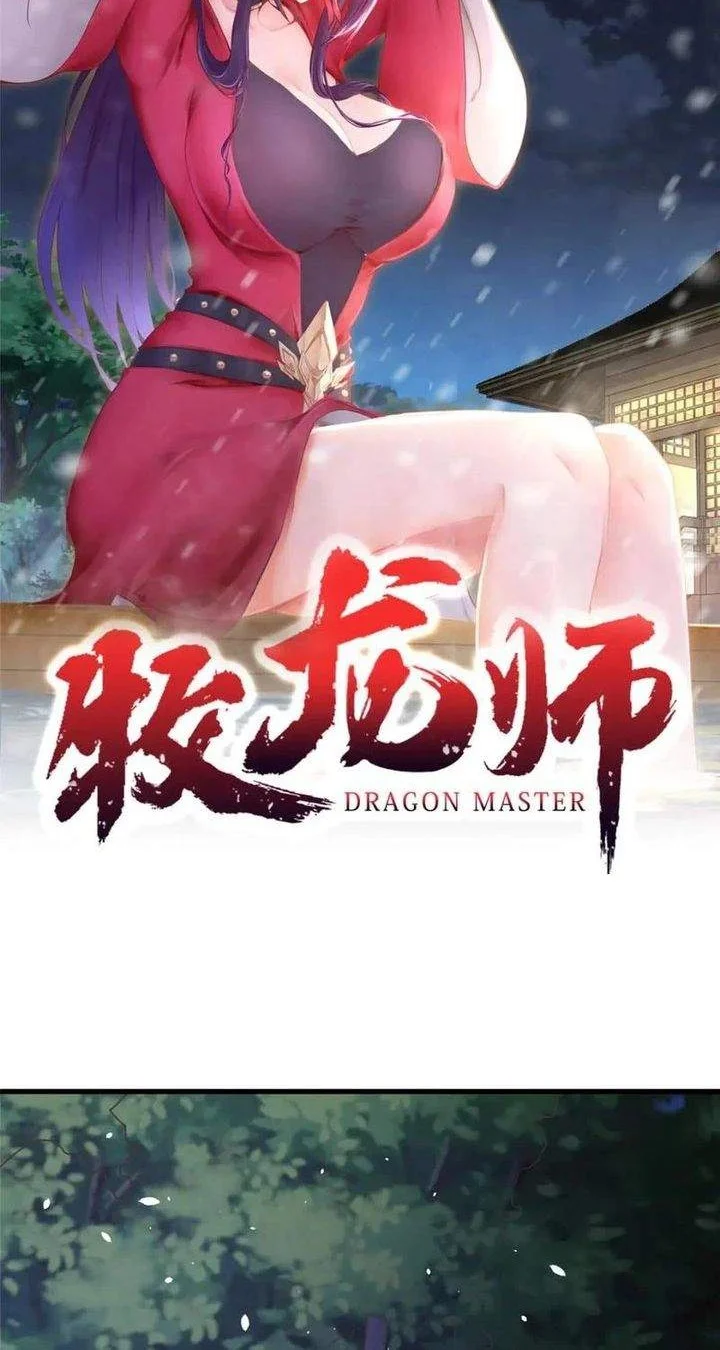 Manhua Dragon Master Chapter 384 gambar 2