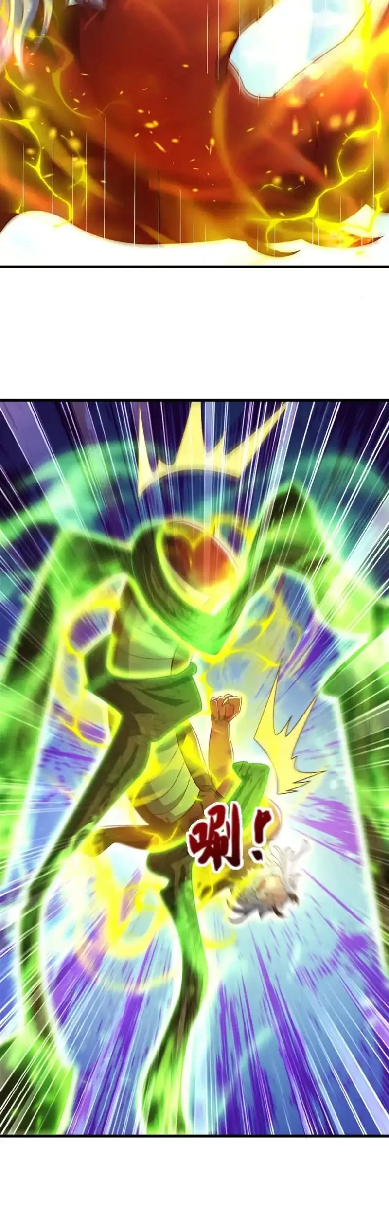 Dragon Master Chapter 386 Gambar 23