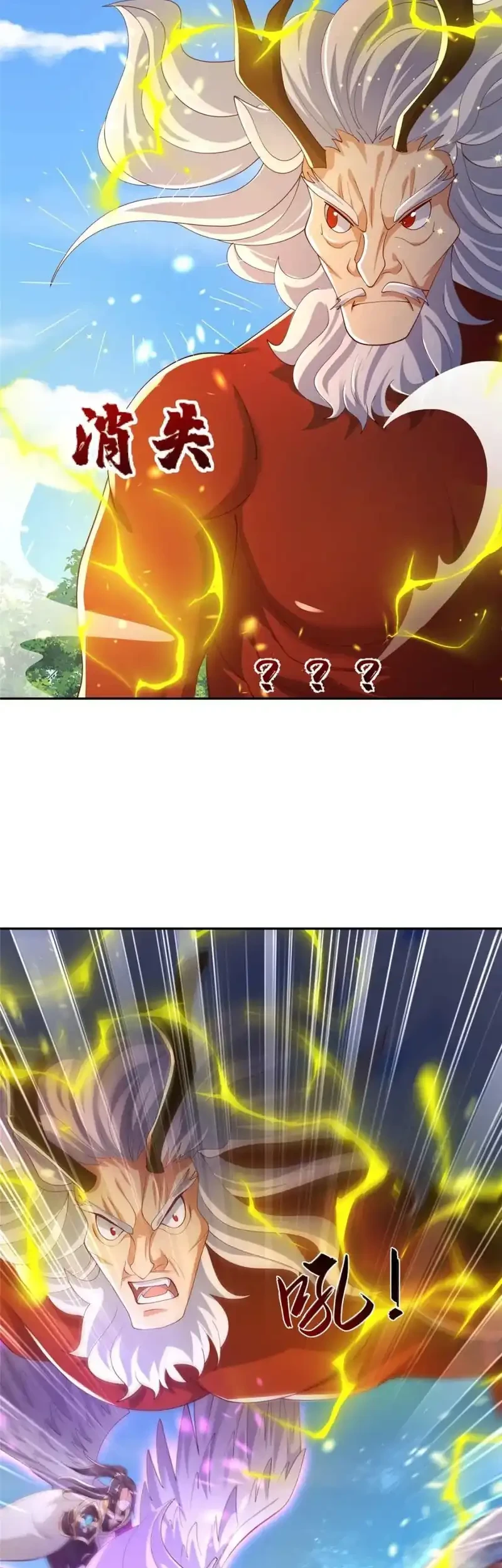 Dragon Master Chapter 386 Gambar 17