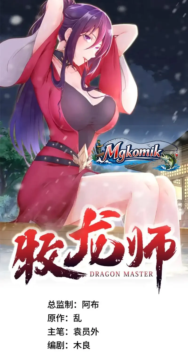 Manhua Dragon Master Chapter 387 gambar 2