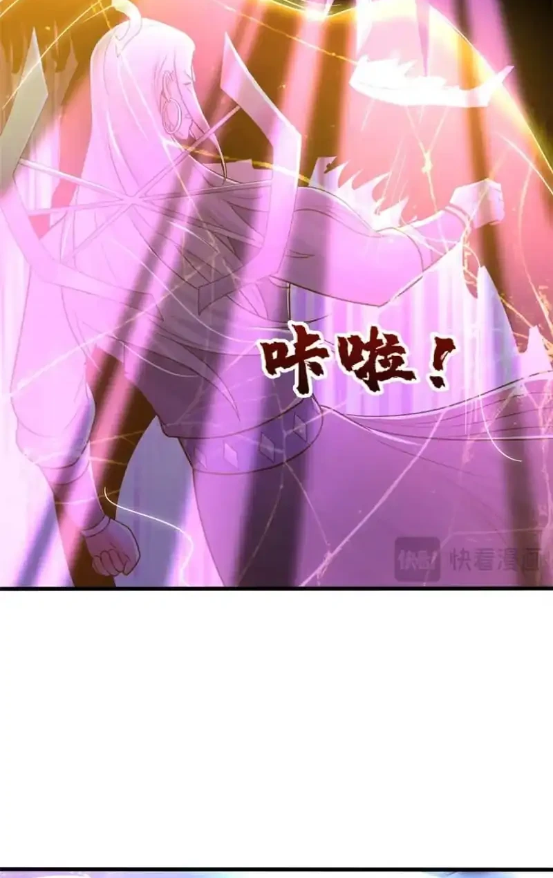 Dragon Master Chapter 390 Gambar 20