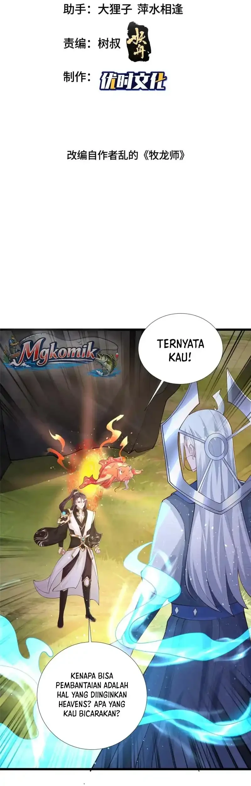 Dragon Master Chapter 390 Gambar 3