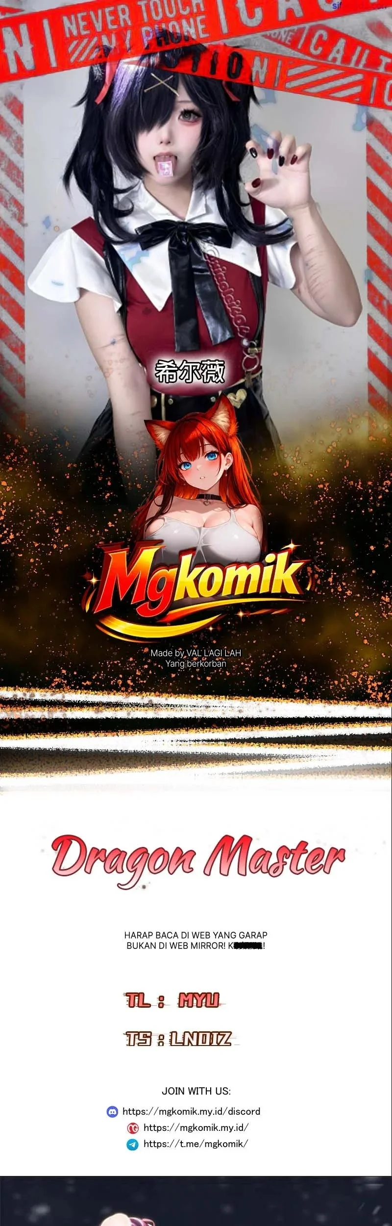 Komik Dragon Master Chapter 392 gambar 1