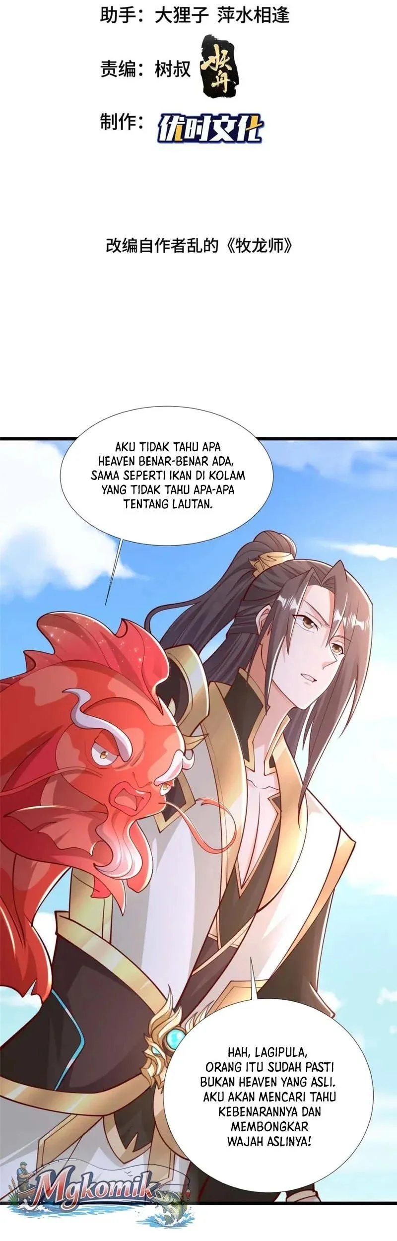 Dragon Master Chapter 392 Gambar 3