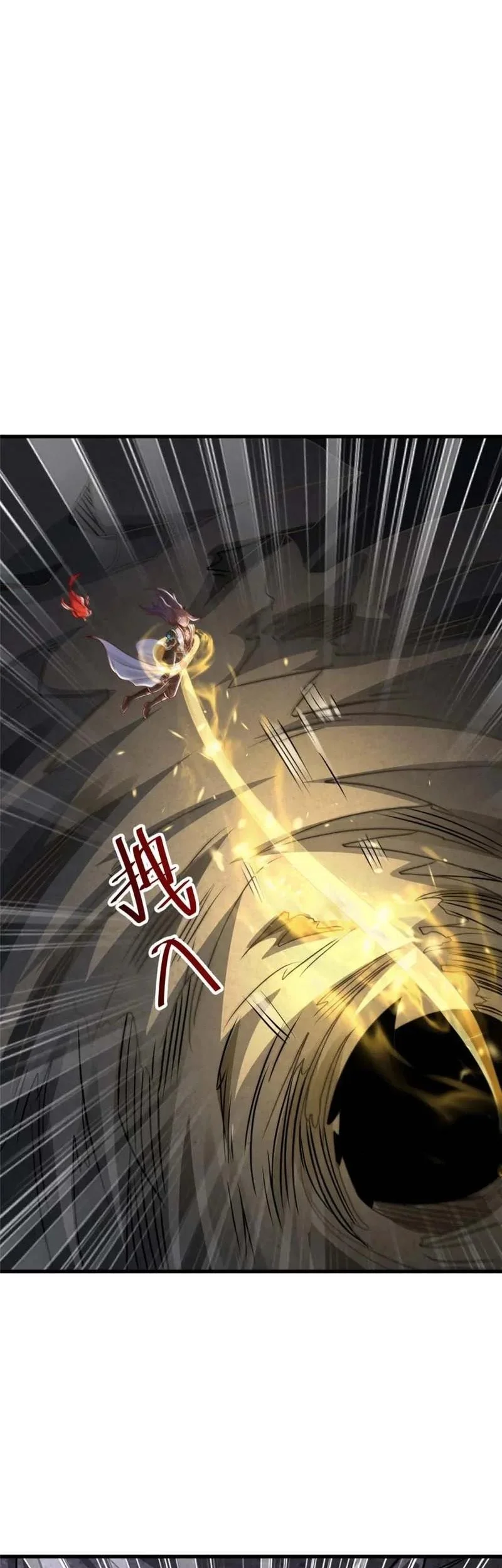 Dragon Master Chapter 392 Gambar 9