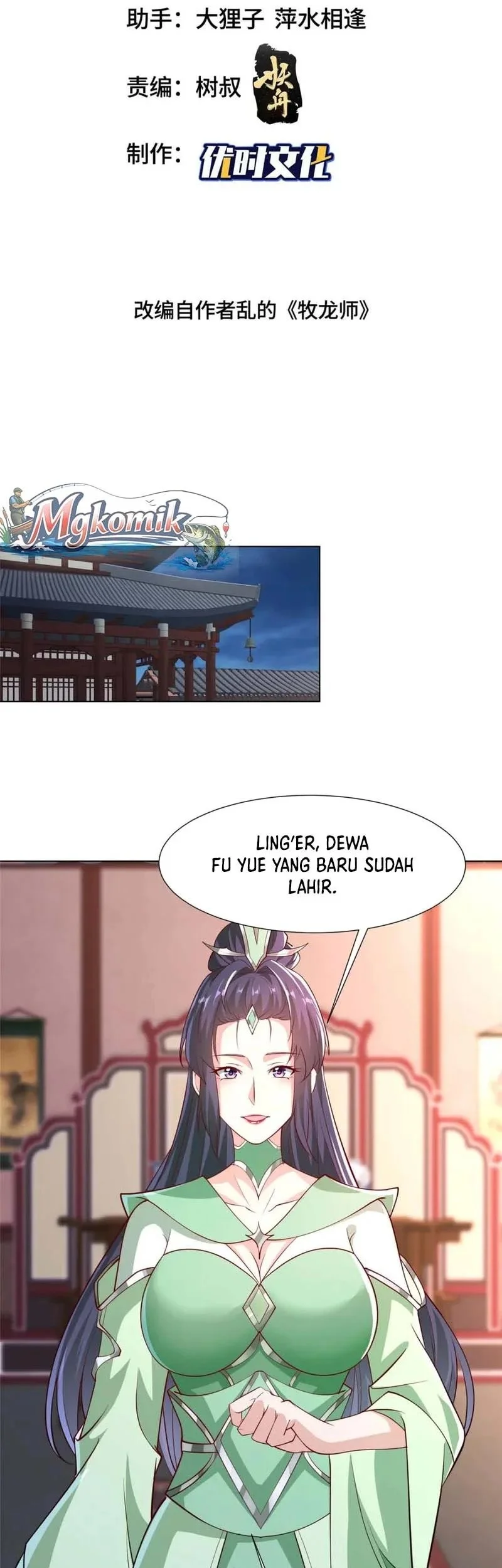 Dragon Master Chapter 393 Gambar 3