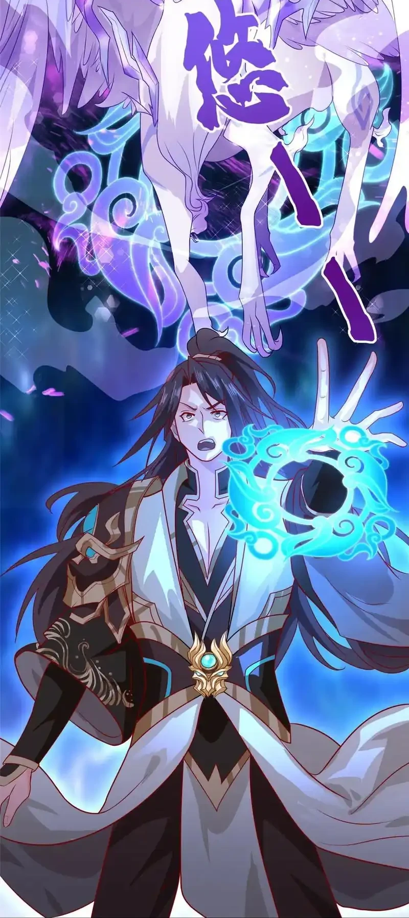 Dragon Master Chapter 394 Gambar 20