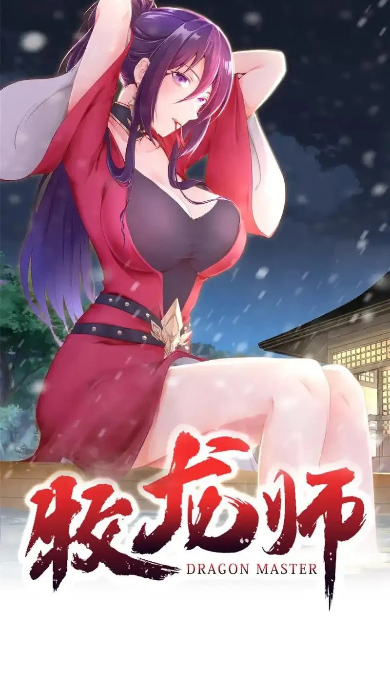 Manhua Dragon Master Chapter 396 gambar 2