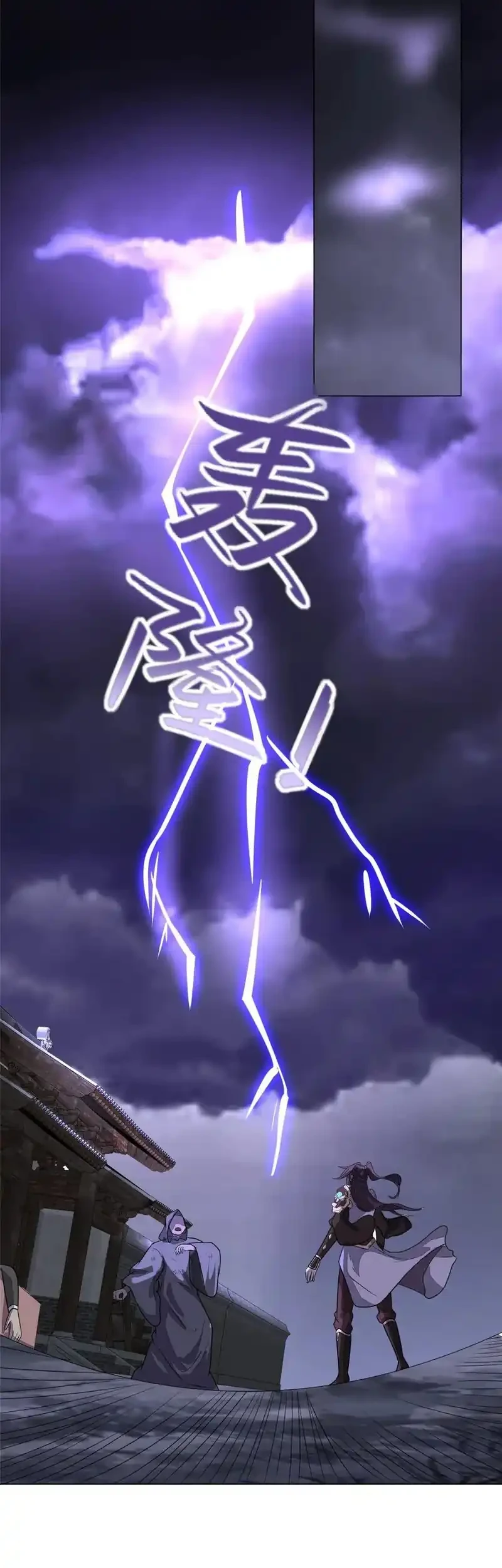 Dragon Master Chapter 396 Gambar 11