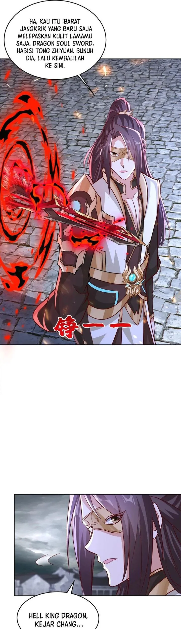 Dragon Master Chapter 397 Gambar 23