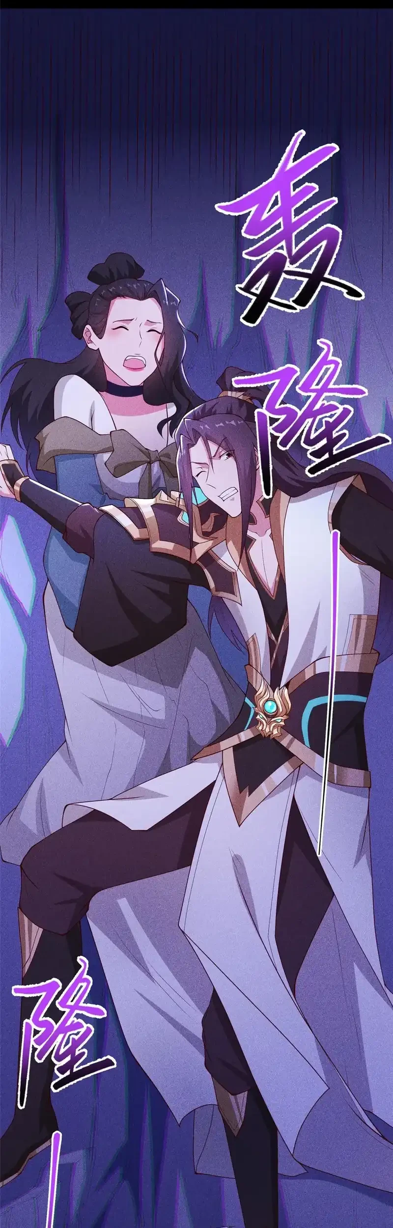 Dragon Master Chapter 400 Gambar 26