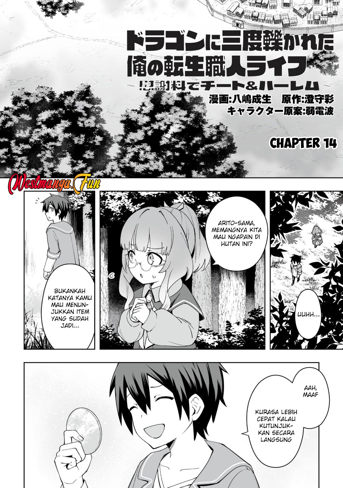 Baca Manga Dragon ni Sando Hikareta Ore no Tensei Shokunin Life Chapter 13 Gambar 2