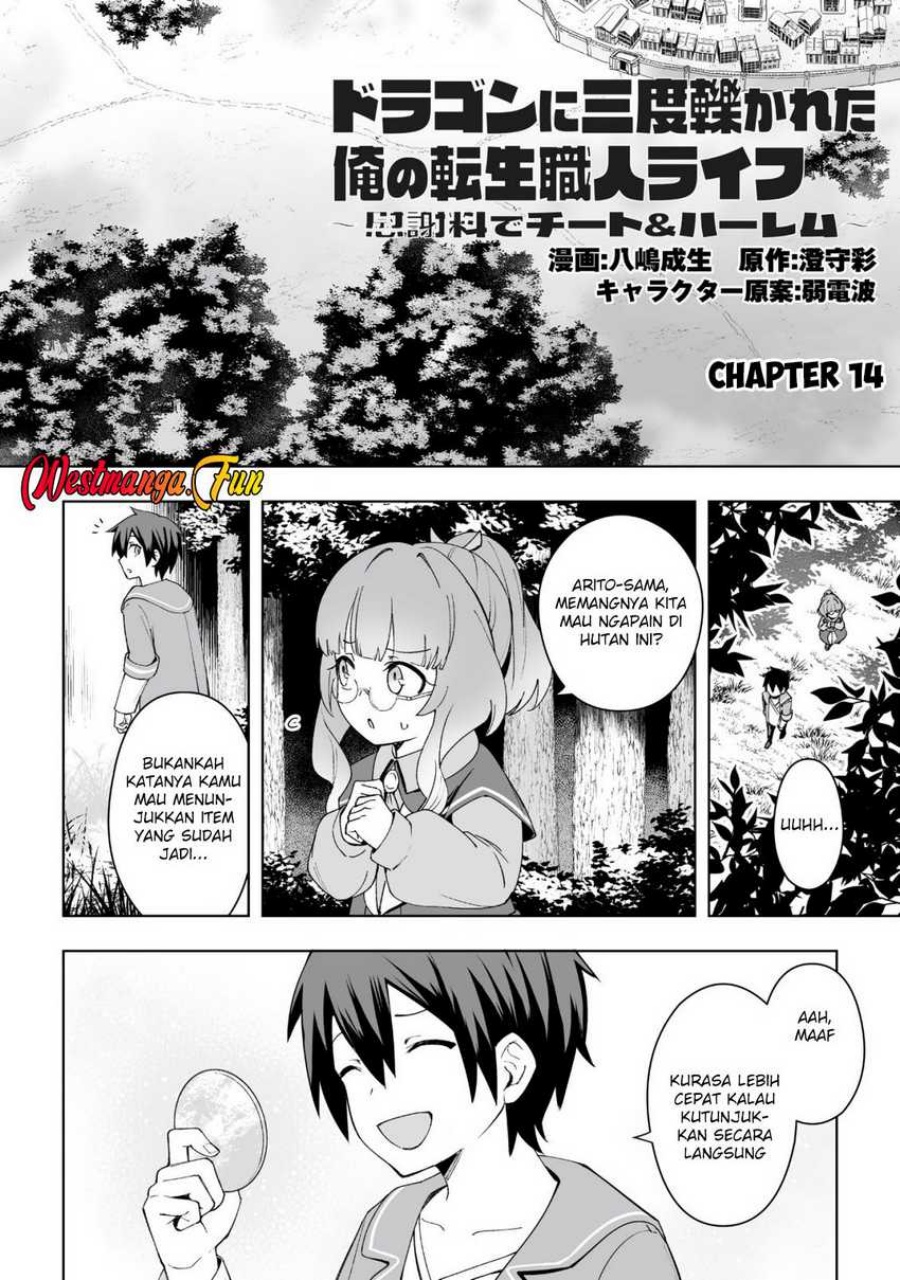 Baca Manga Dragon ni Sando Hikareta Ore no Tensei Shokunin Life Chapter 14 Gambar 2