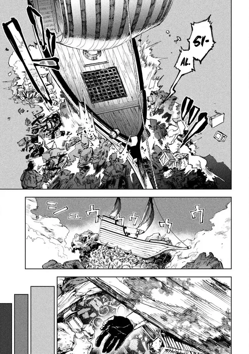 Dragon no I de Oyasumi Days Off in the Dragon’s Stomach Chapter 1 Gambar 34