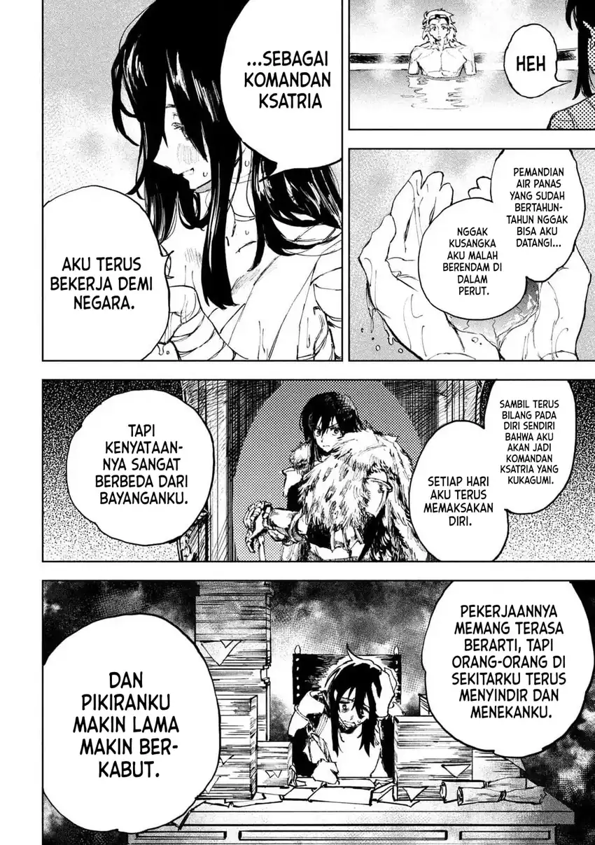 Dragon no I de Oyasumi Days Off in the Dragon’s Stomach Chapter 1 Gambar 44