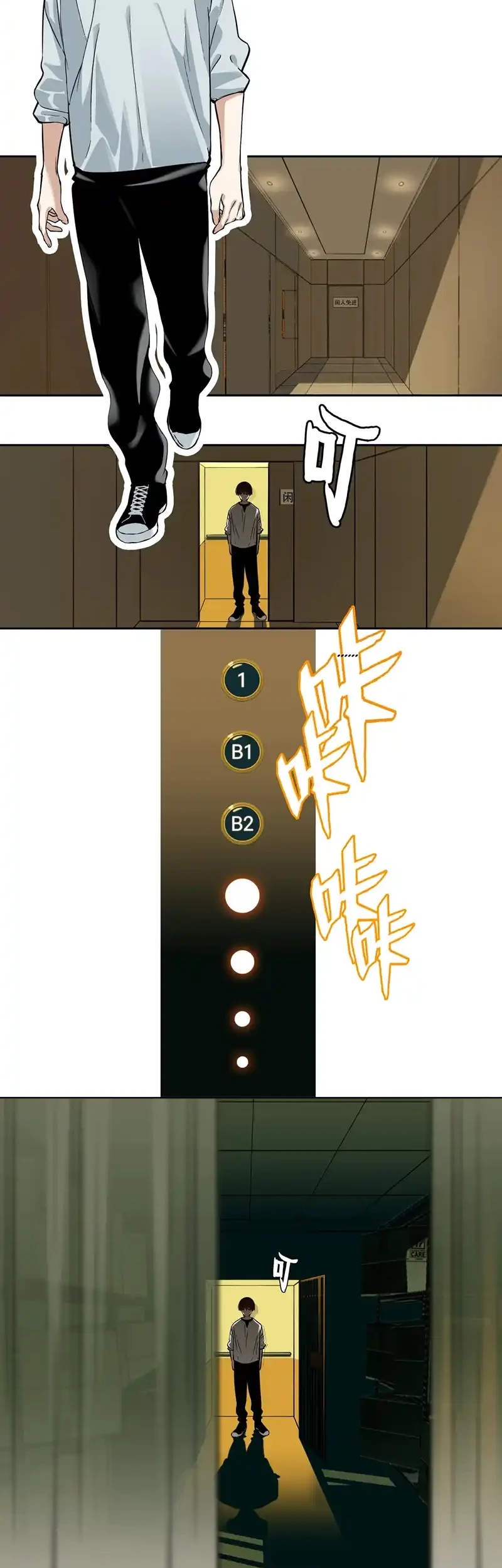 Dragon Rearing: Scales Against the Sky Chapter 17 Gambar 3