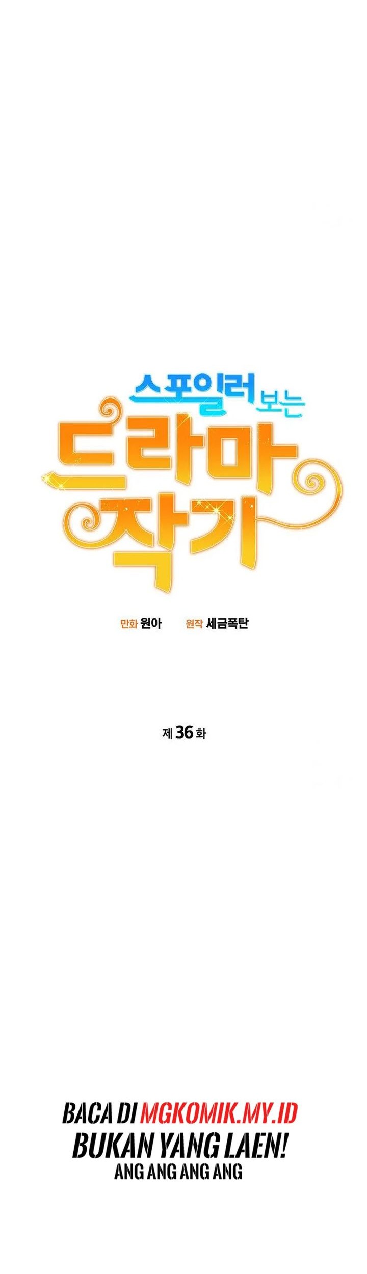 Drama Writer Who Reads Spoilers Chapter 36 Gambar 5