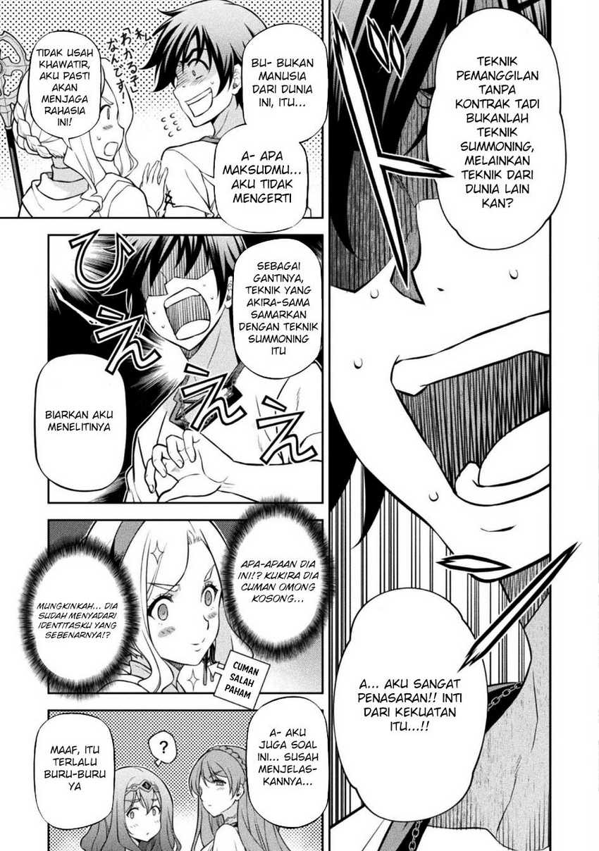 Drawing: Saikyou Mangaka wa Oekaki Skill de Isekai Musou Suru! Chapter 1244 Gambar 17