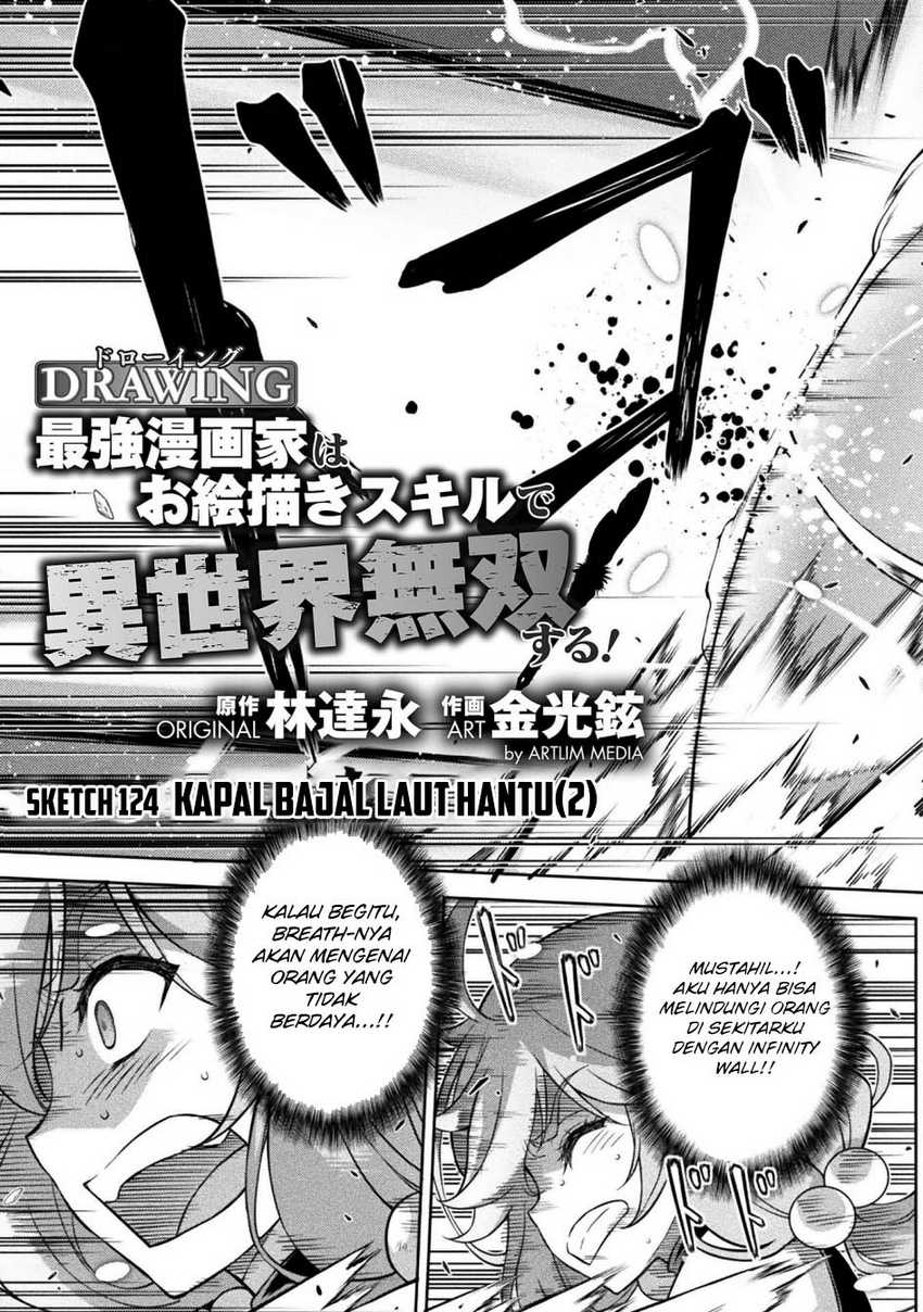 Drawing: Saikyou Mangaka wa Oekaki Skill de Isekai Musou Suru! Chapter 1244 Gambar 5