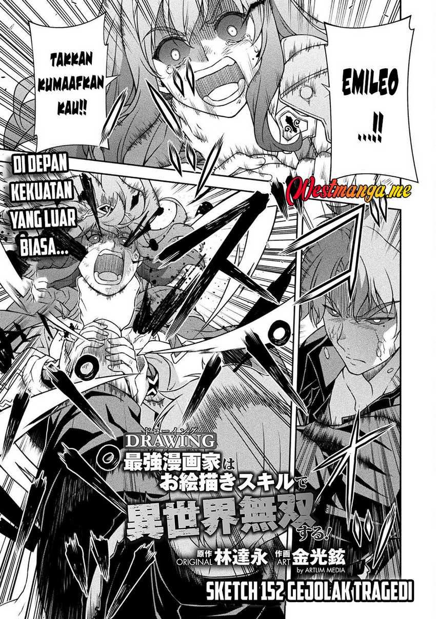 Baca Manga Drawing: Saikyou Mangaka wa Oekaki Skill de Isekai Musou Suru! Chapter 152 Gambar 2