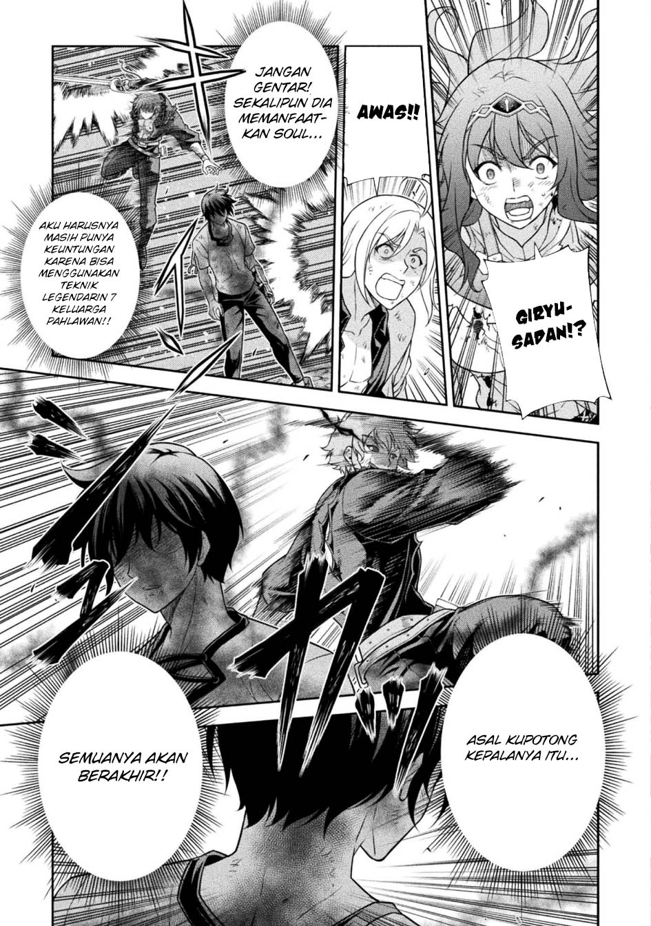 Drawing: Saikyou Mangaka wa Oekaki Skill de Isekai Musou Suru! Chapter 153 Gambar 16