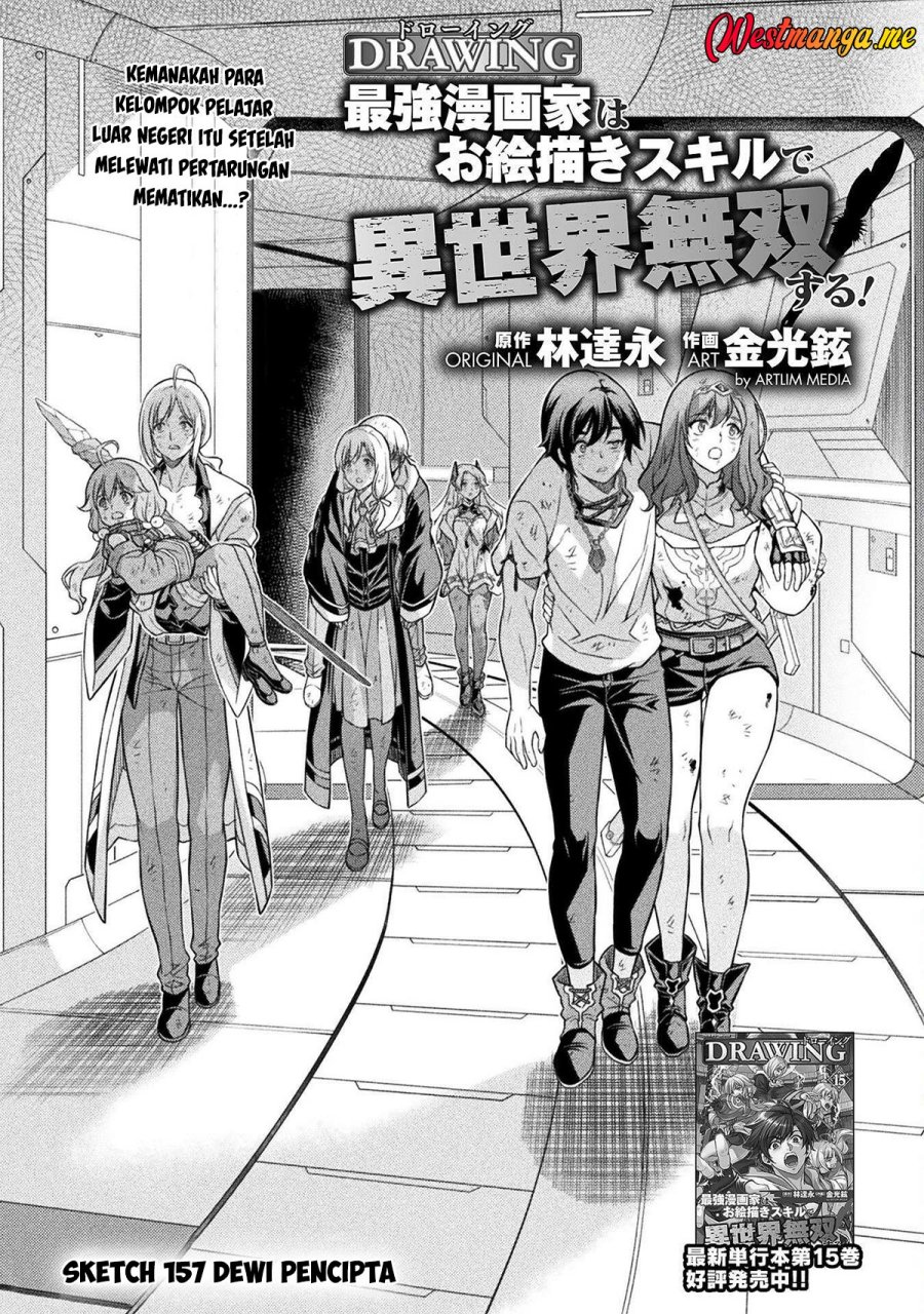 Baca Manga Drawing: Saikyou Mangaka wa Oekaki Skill de Isekai Musou Suru! Chapter 157 Gambar 2