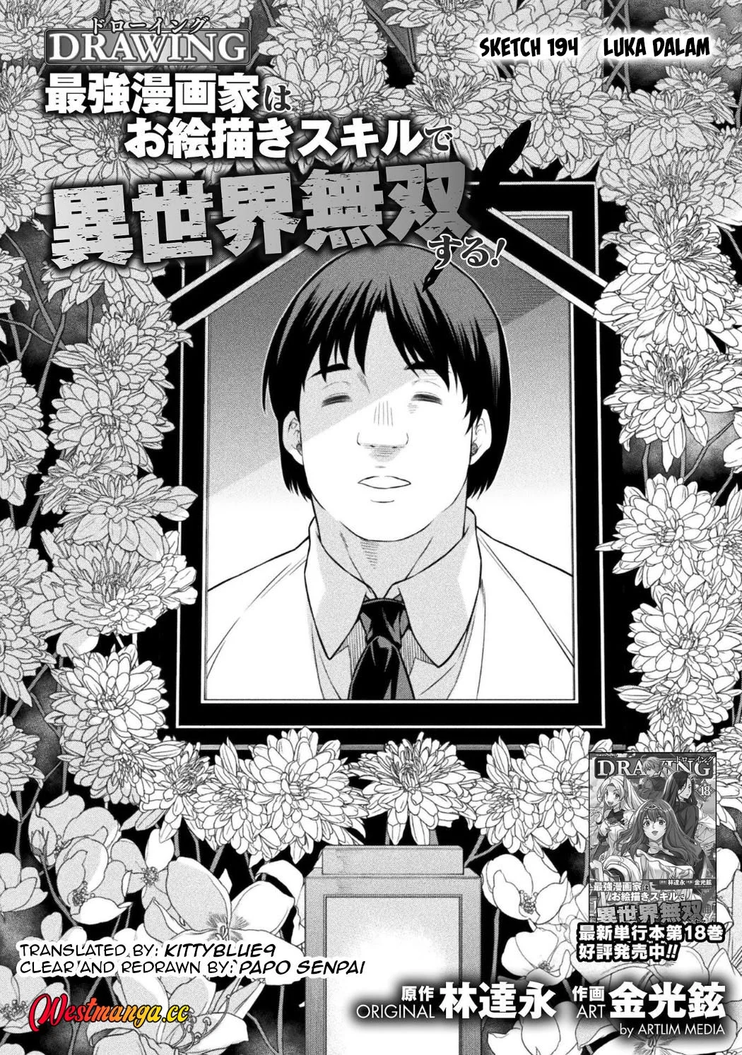 Drawing: Saikyou Mangaka wa Oekaki Skill de Isekai Musou Suru! Chapter 194 Gambar 4