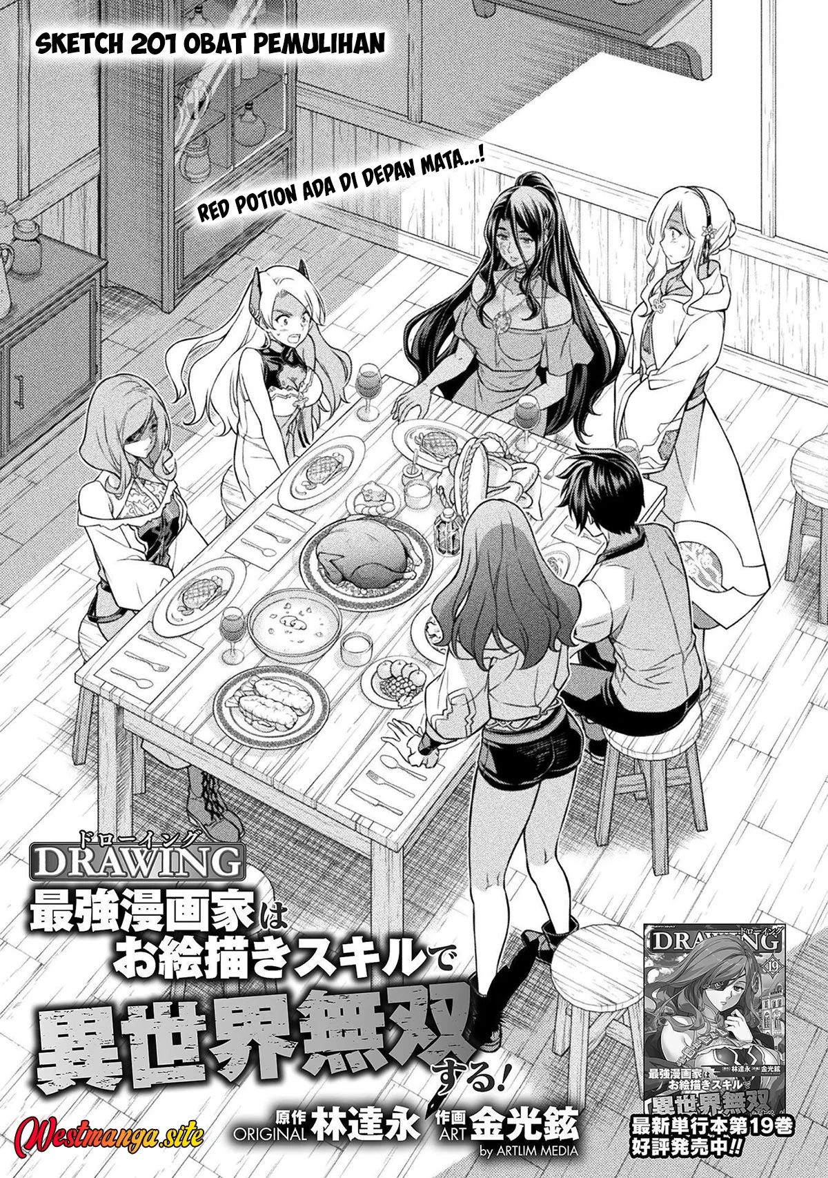 Drawing: Saikyou Mangaka wa Oekaki Skill de Isekai Musou Suru! Chapter 201 halaman 3
