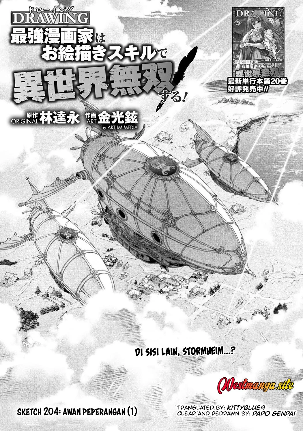Manga Drawing: Saikyou Mangaka wa Oekaki Skill de Isekai Musou Suru! Chapter 204 gambar 2