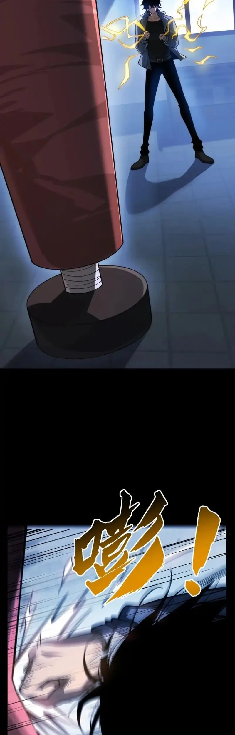 Dream Cycle Reincarnation: I Became the Supreme Martial God Chapter 1 Gambar 87
