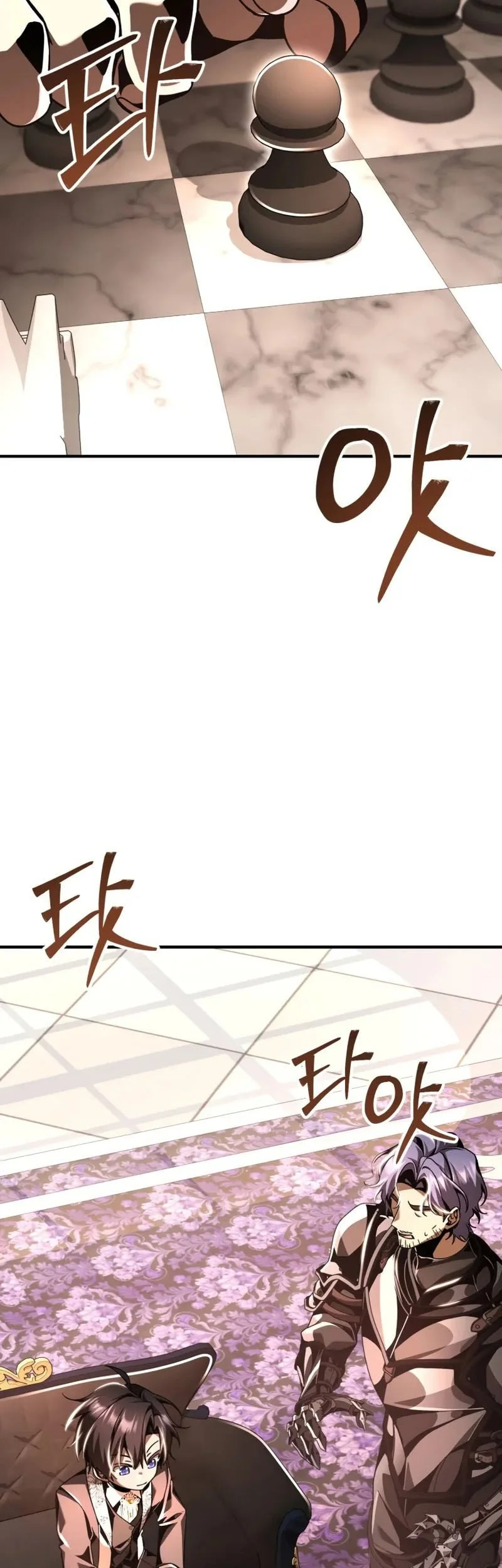 Dukedom’s Legendary Prodigy Chapter 21 Gambar 29