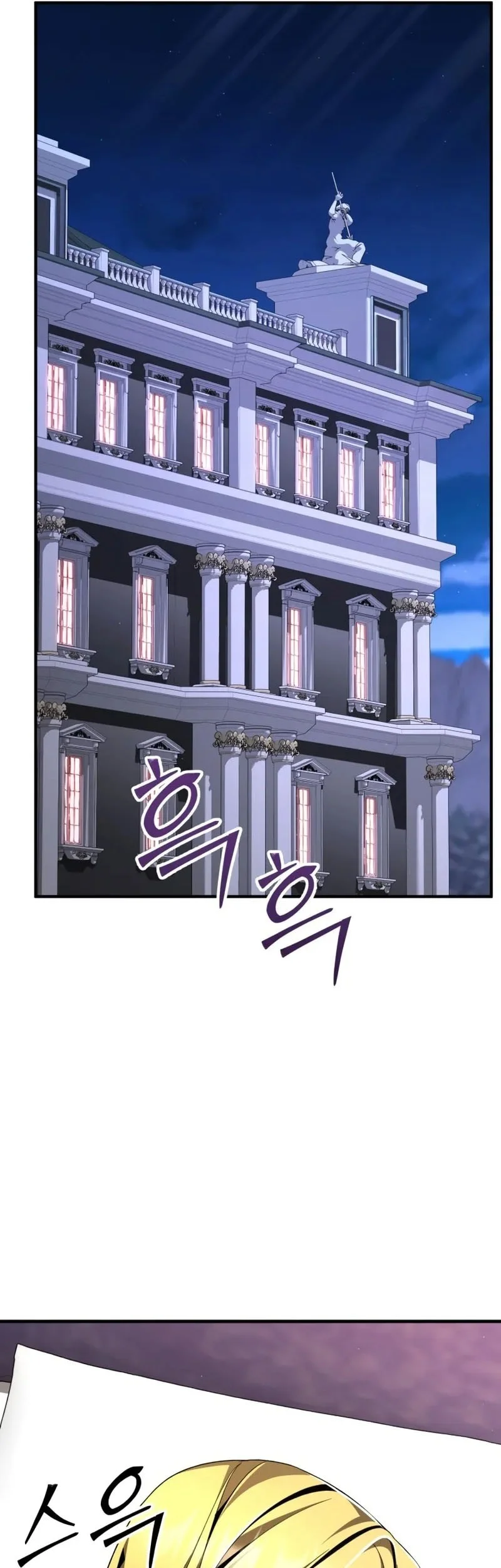 Dukedom’s Legendary Prodigy Chapter 22 Gambar 58