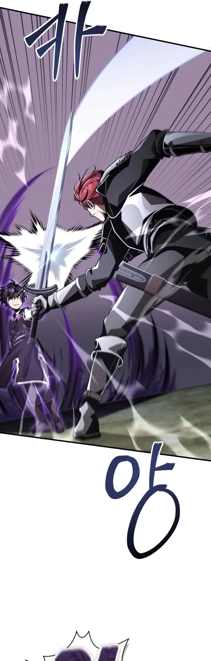 Dukedom’s Legendary Prodigy Chapter 22 Gambar 26