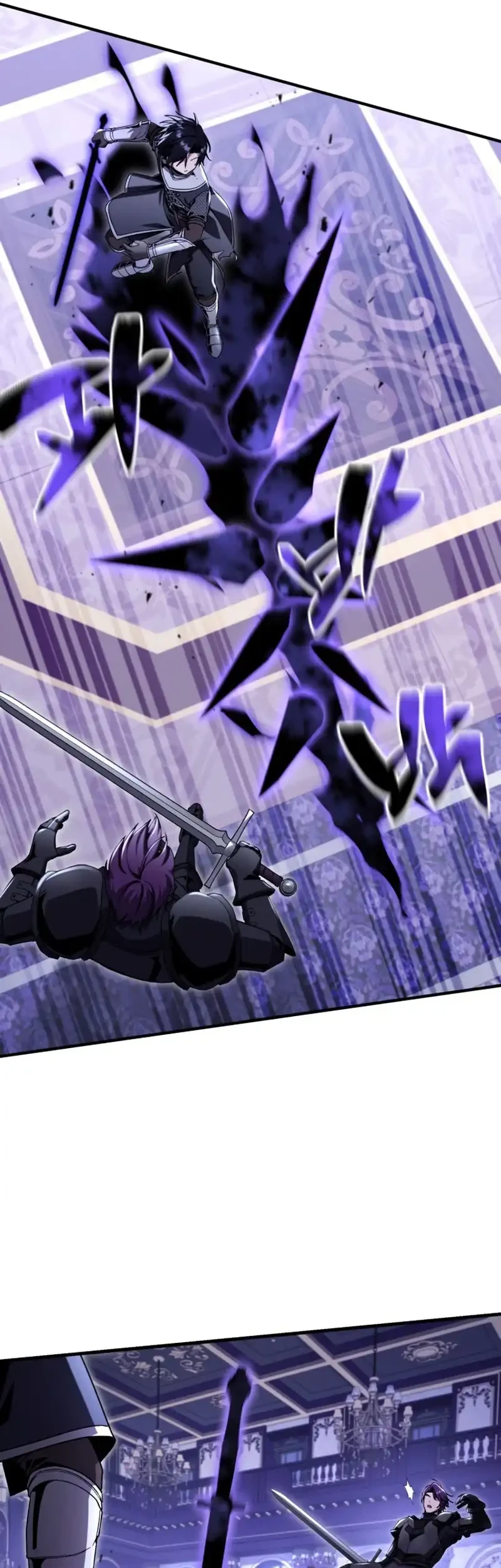 Dukedom’s Legendary Prodigy Chapter 33 Gambar 5