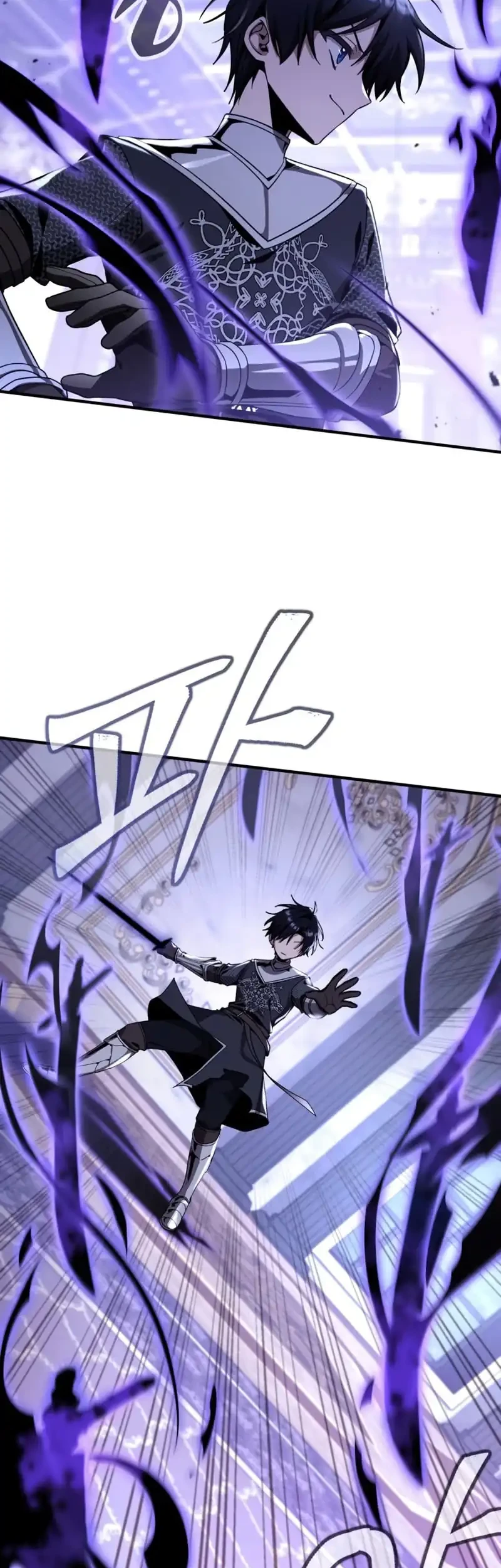 Dukedom’s Legendary Prodigy Chapter 33 Gambar 7