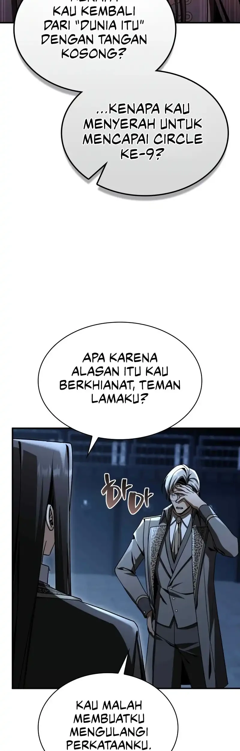 Dukedom’s Legendary Prodigy Chapter 48 Gambar 43