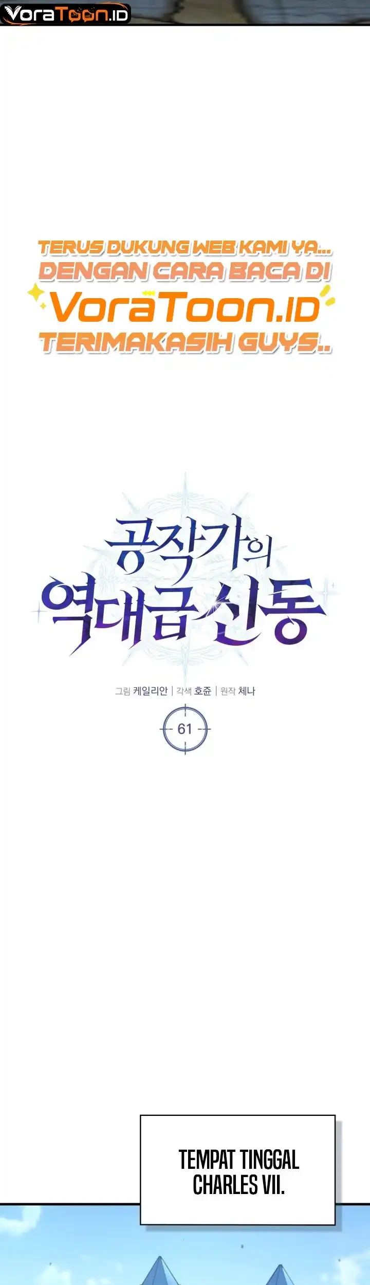 Dukedom’s Legendary Prodigy Chapter 61 Gambar 20