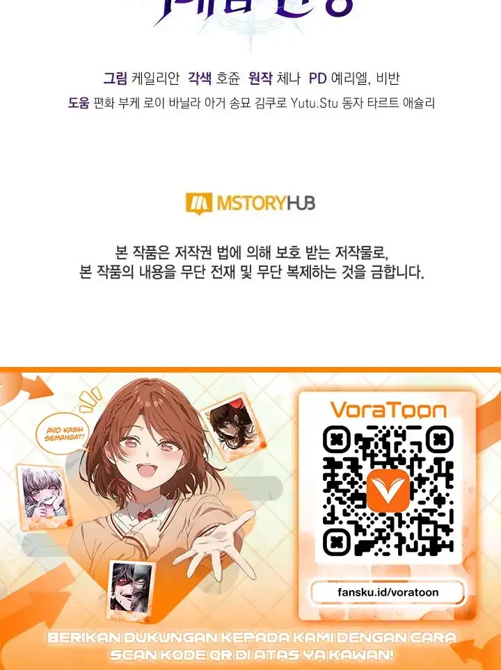 Dukedom’s Legendary Prodigy Chapter 61 Gambar 83