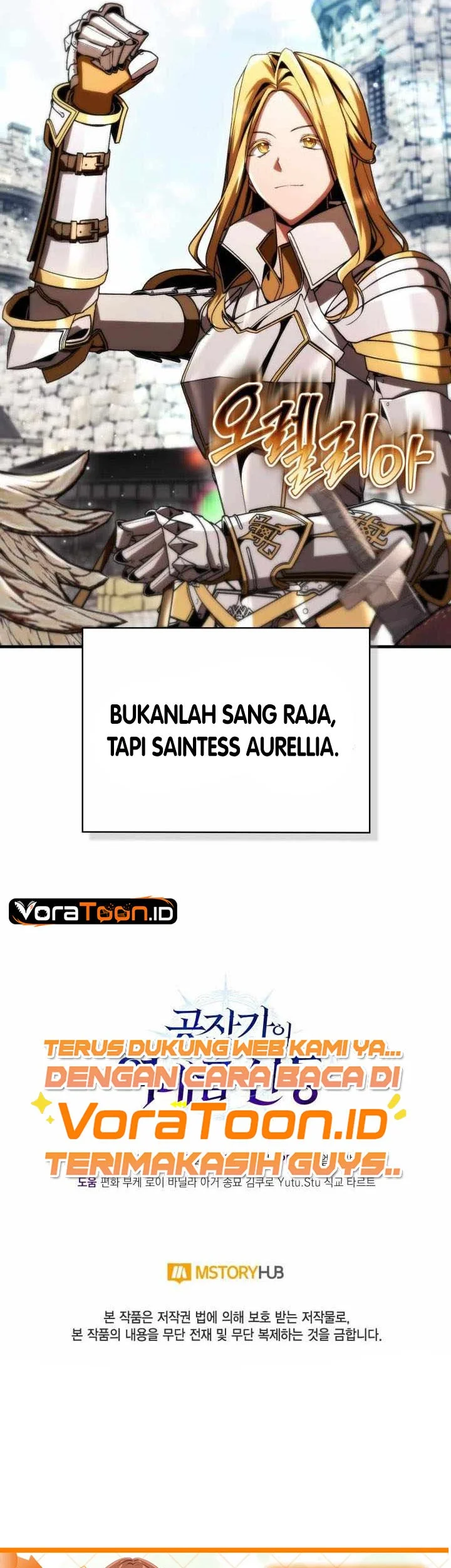 Dukedom’s Legendary Prodigy Chapter 63 Gambar 62