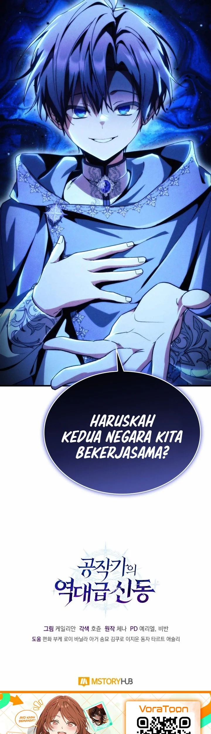 Dukedom’s Legendary Prodigy Chapter 64 Gambar 66