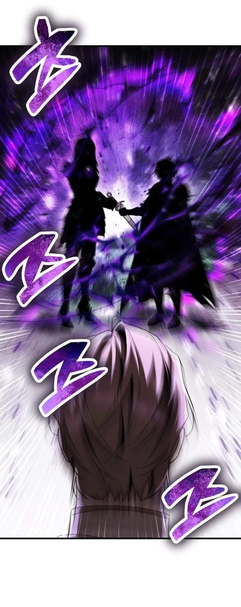 Dukedom’s Legendary Prodigy Chapter 66 Gambar 96
