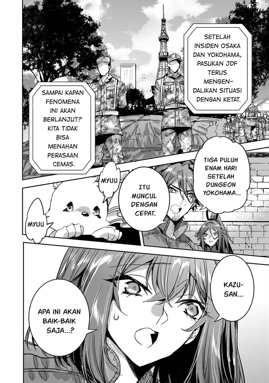Dungeon Busters Chapter 12 Gambar 28