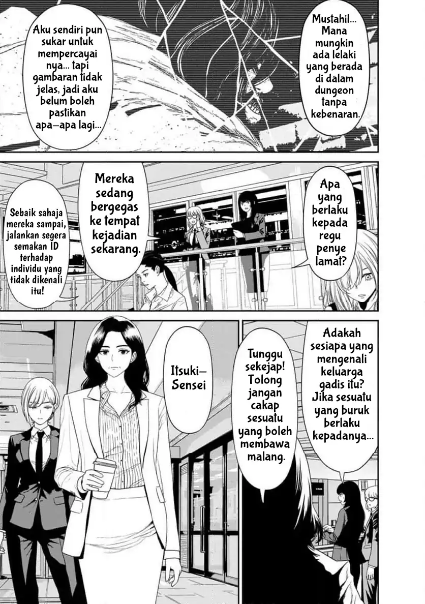 Dungeon de Tatakaitsuzukete 20-nen no Doutei Yuusha, Chijou ni Modottara Danjoubi 1:1000 no Sekai Datta Chapter 1 Gambar 19