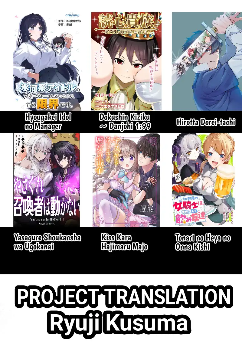 Dungeon de Tatakaitsuzukete 20-nen no Doutei Yuusha, Chijou ni Modottara Danjoubi 1:1000 no Sekai Datta Chapter 2 Gambar 41