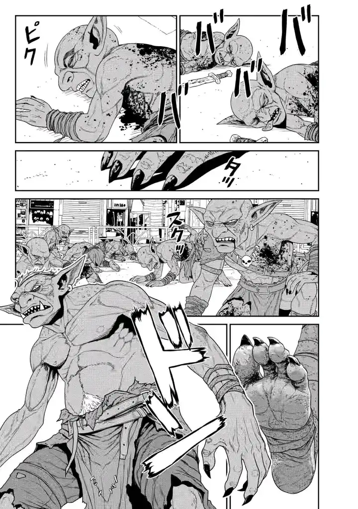 Dungeon de Tatakaitsuzukete 20-nen no Doutei Yuusha, Chijou ni Modottara Danjoubi 1:1000 no Sekai Datta Chapter 3.3 Gambar 12