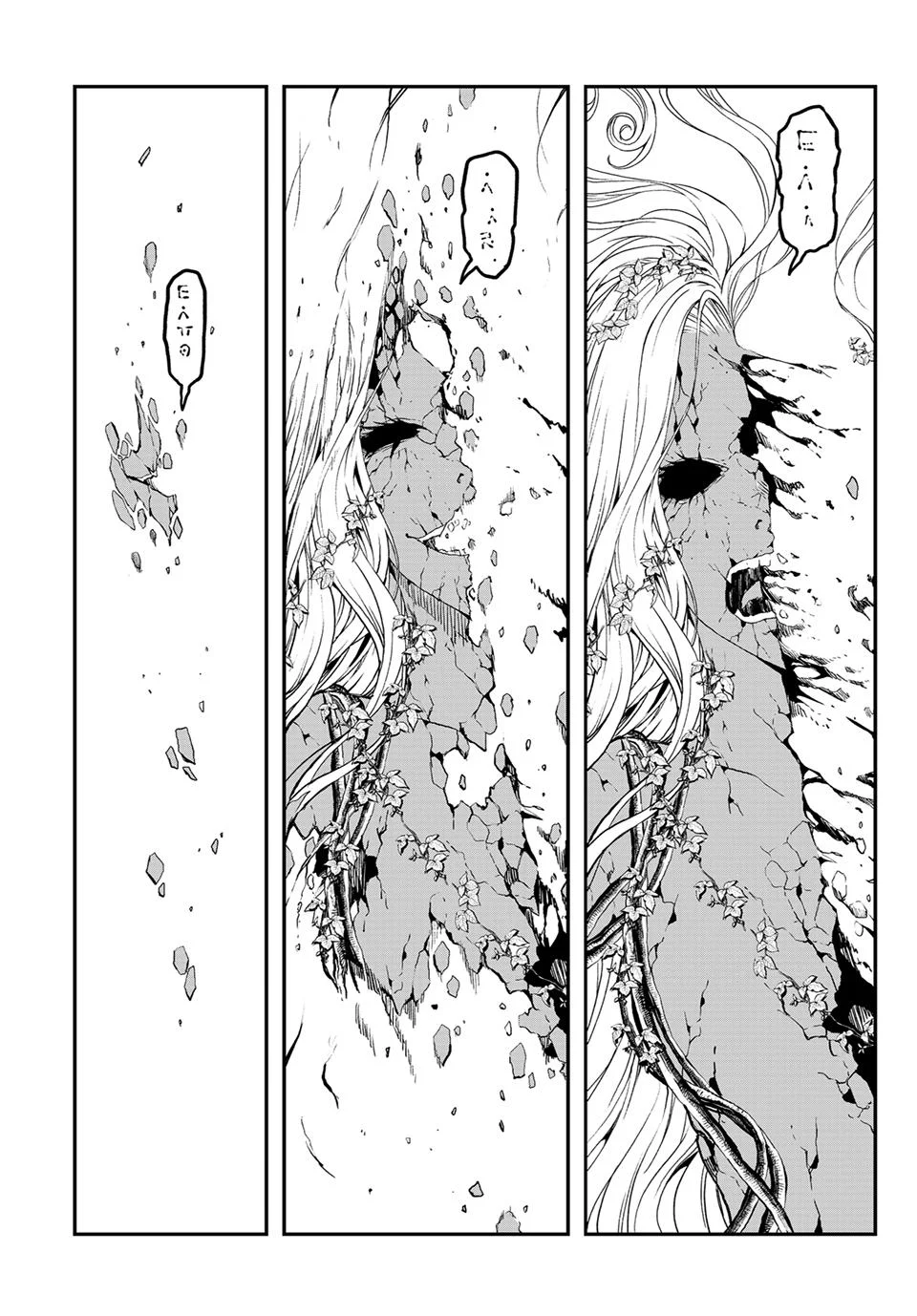 Dungeon Elf ~Dungeon ni Takarabako ga Aru no wa Atarimae desu ka~ Chapter 3 Gambar 23
