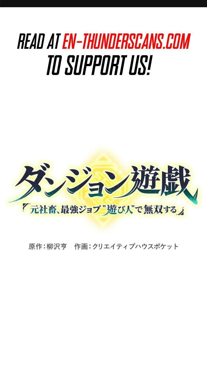 Manga Dungeon Games: The Ex-Corporate Slave Dominates With the Ultimate Job “Trickster” Chapter 10 gambar 2