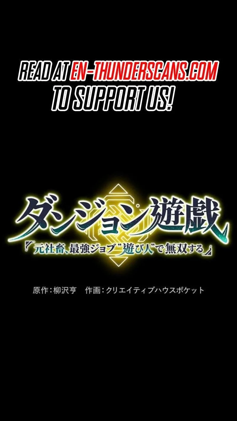 Manga Dungeon Games: The Ex-Corporate Slave Dominates With the Ultimate Job “Trickster” Chapter 11 gambar 2