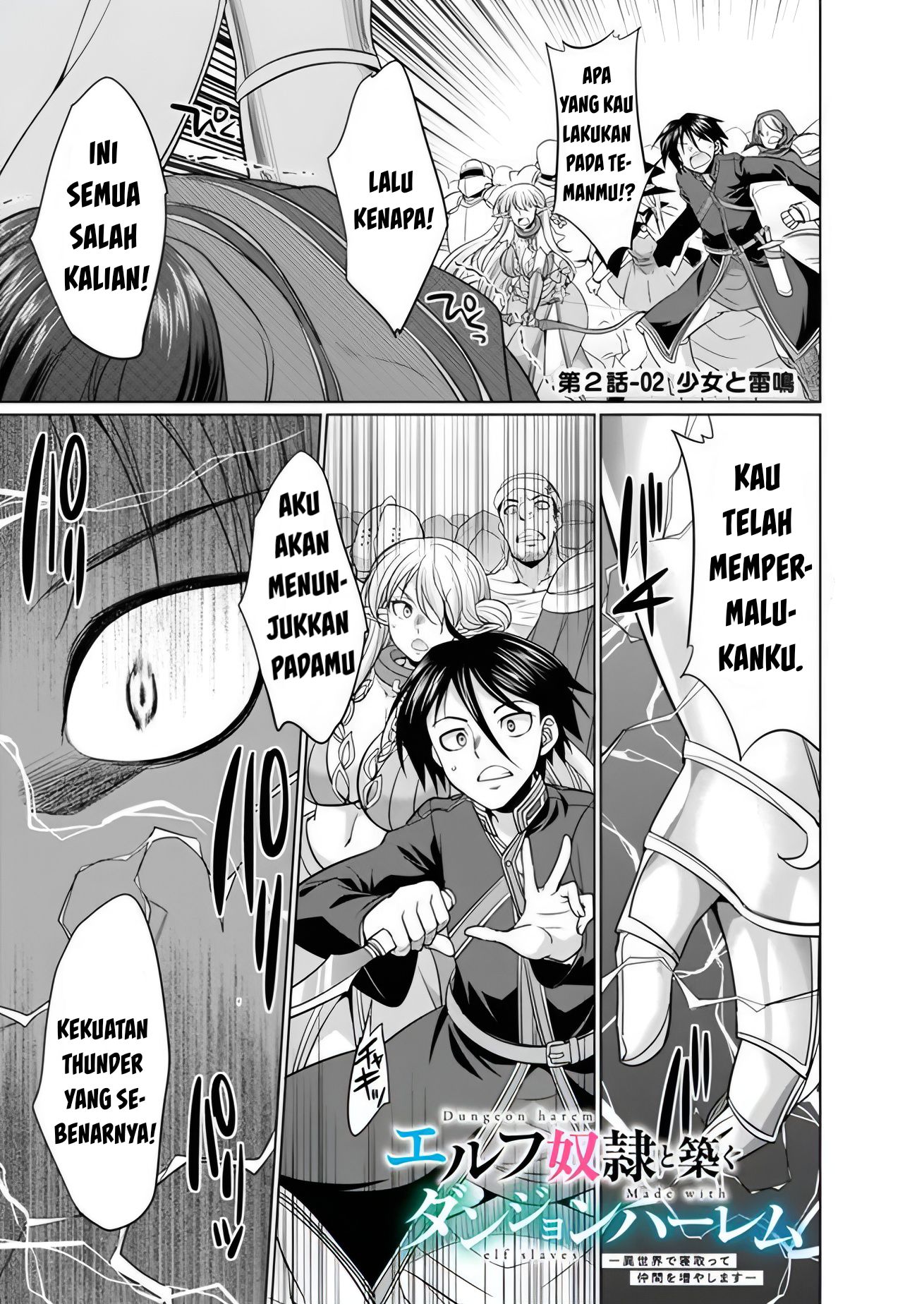 Baca Manga Dungeon Harem Made With Elf Slaves Chapter 2.2 Gambar 2