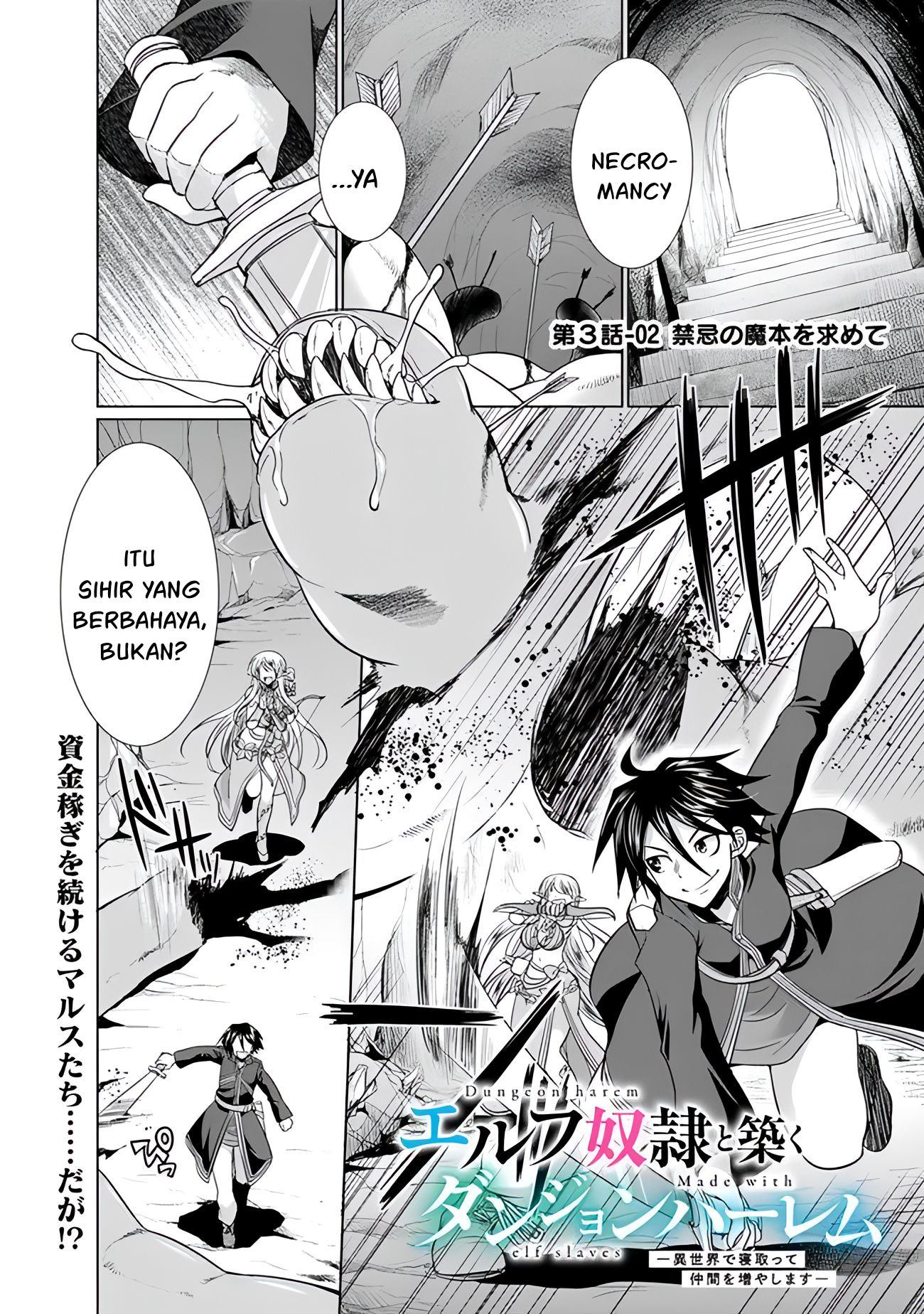 Baca Manga Dungeon Harem Made With Elf Slaves Chapter 3.2 Gambar 2